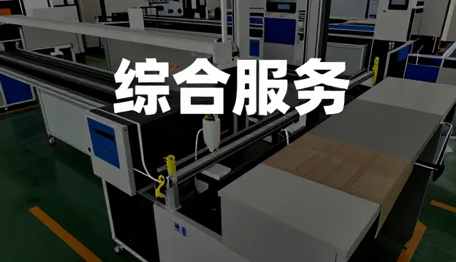 北京太极金康医药科技有限公司