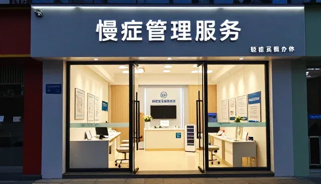 诊疗流程:年度健康体检套餐如何提升影像诊断准确性